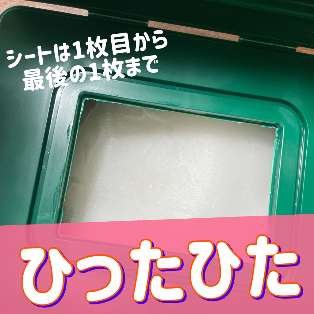 CICA デイリースージングマスク/VT/シートマスク・パックを使ったクチコミ（3枚目）