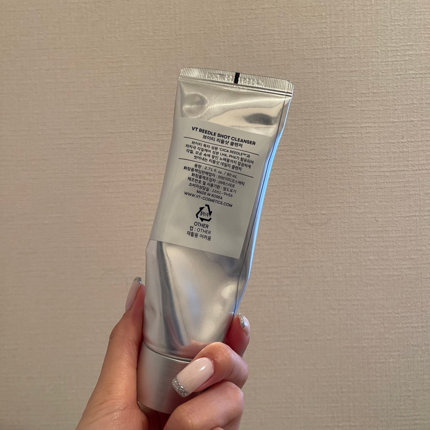 リードルショット クレンザー/VT/洗顔フォームを使ったクチコミ(2枚目)
