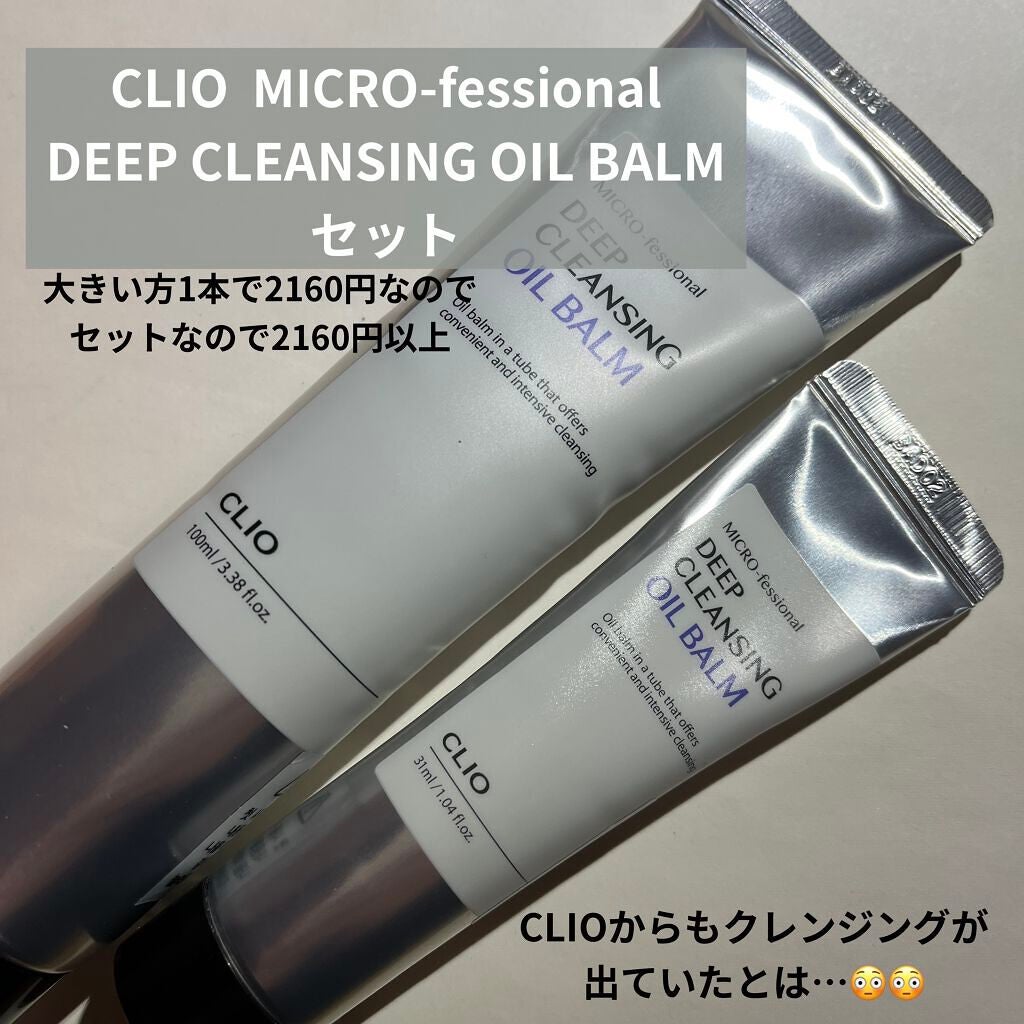 マッド マット リップ/CLIO/口紅を使ったクチコミ(5枚目)