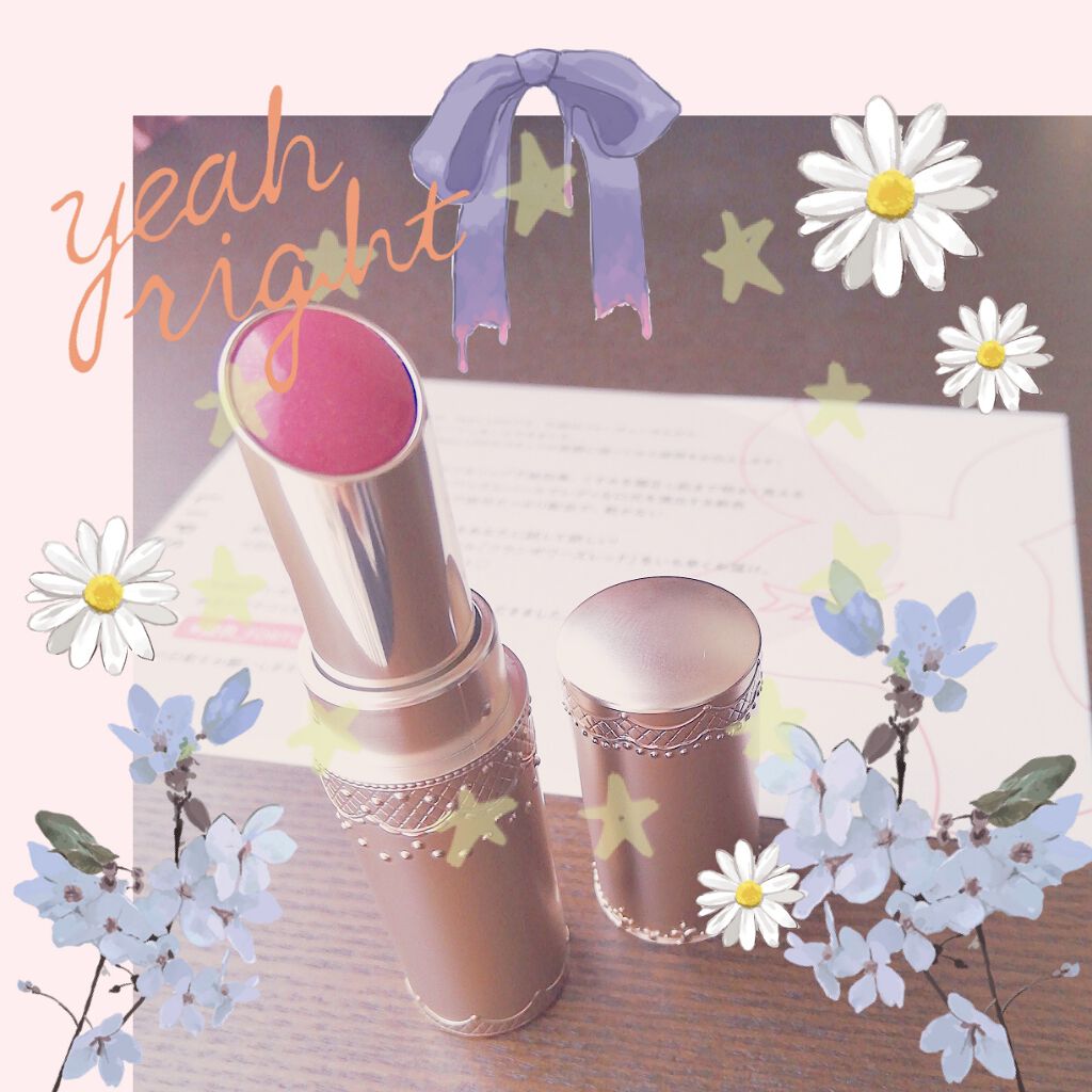 マシュマロティントルージュ 05：フランボワーズレッド/フォーチュン/リップティントを使ったクチコミ（1枚目）