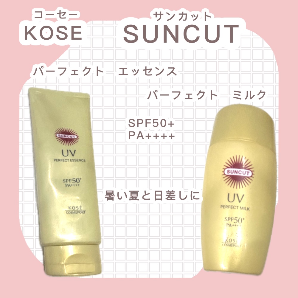 サンカットR パーフェクトUV ミルク 50ml/サンカット®/日焼け止めミルクを使ったクチコミ（1枚目）