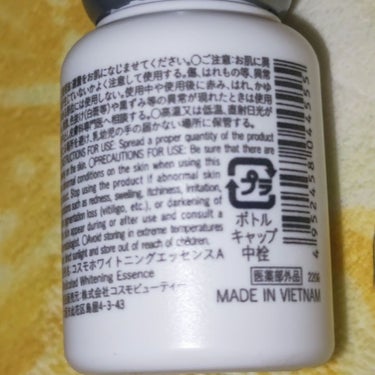 DAISO シミ対策美容液のクチコミ「今回はDAISOで購入した薬用シミ対策美容液のレビューです。
使ってみて、シミを対策する効果と.....」（3枚目）
