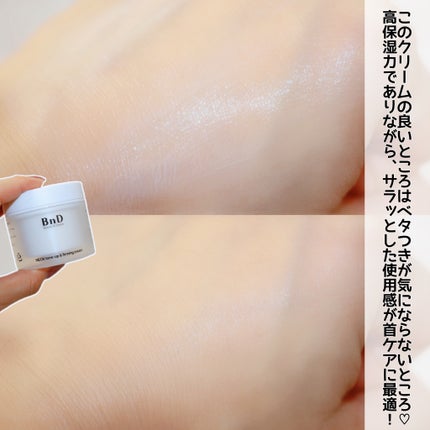 ☁️もこ☁️ on LIPS 「\待望の新作ネックアイロンクリーム/BnDネックアイロントーン..」(5枚目)