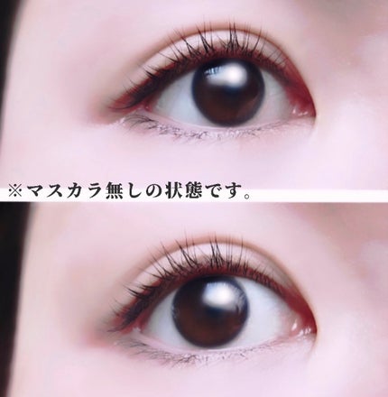 リアルミービオテノールラッシュアップアンプル/ベリサム/まつげ美容液を使ったクチコミ(4枚目)