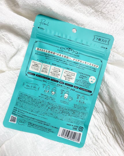 クリアエッセンスマスク/ピュレア/シートマスク・パックを使ったクチコミ(5枚目)