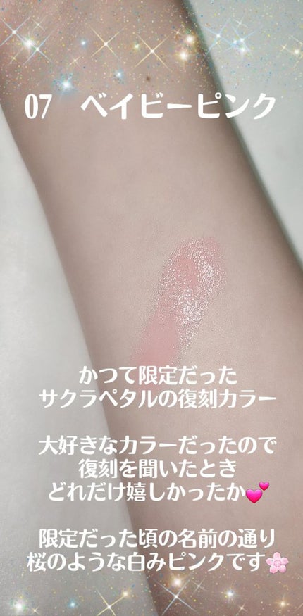 オペラ リップティント N/OPERA/リップティントを使ったクチコミ(8枚目)