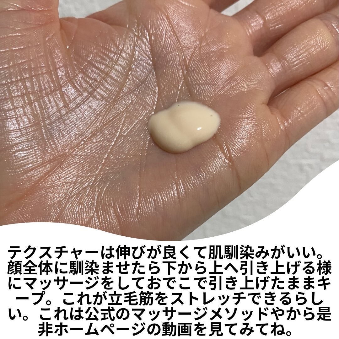 セラムラフェルミサンSn/クレ・ド・ポー ボーテ/美容液を使ったクチコミ(3枚目)