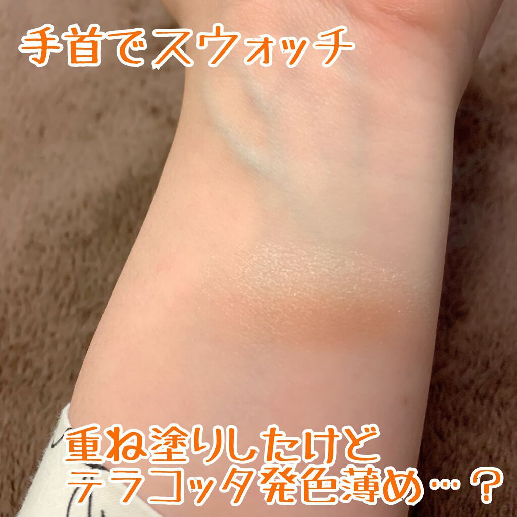 アイカラー ２色タイプ/無印良品/アイシャドウパレットを使ったクチコミ（3枚目）