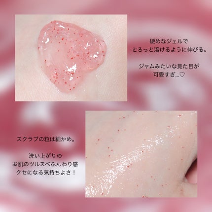 フェイスポリッシャー コンフォーティング・ローズ/SABON/スクラブ・ゴマージュを使ったクチコミ(4枚目)