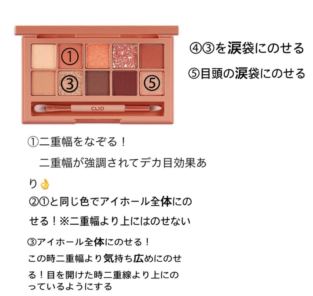 3CE マルチアイカラーパレット/3CE/アイシャドウパレットを使ったクチコミ(2枚目)