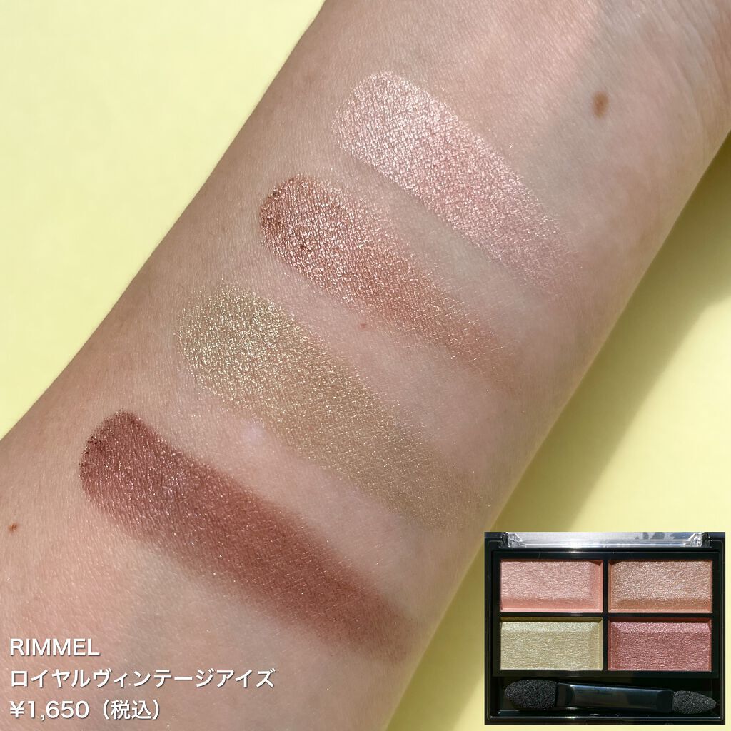 ロイヤルヴィンテージ アイズ 020 ボタニカルカーキ/リンメル ロンドン/アイシャドウパレットを使ったクチコミ（3枚目）