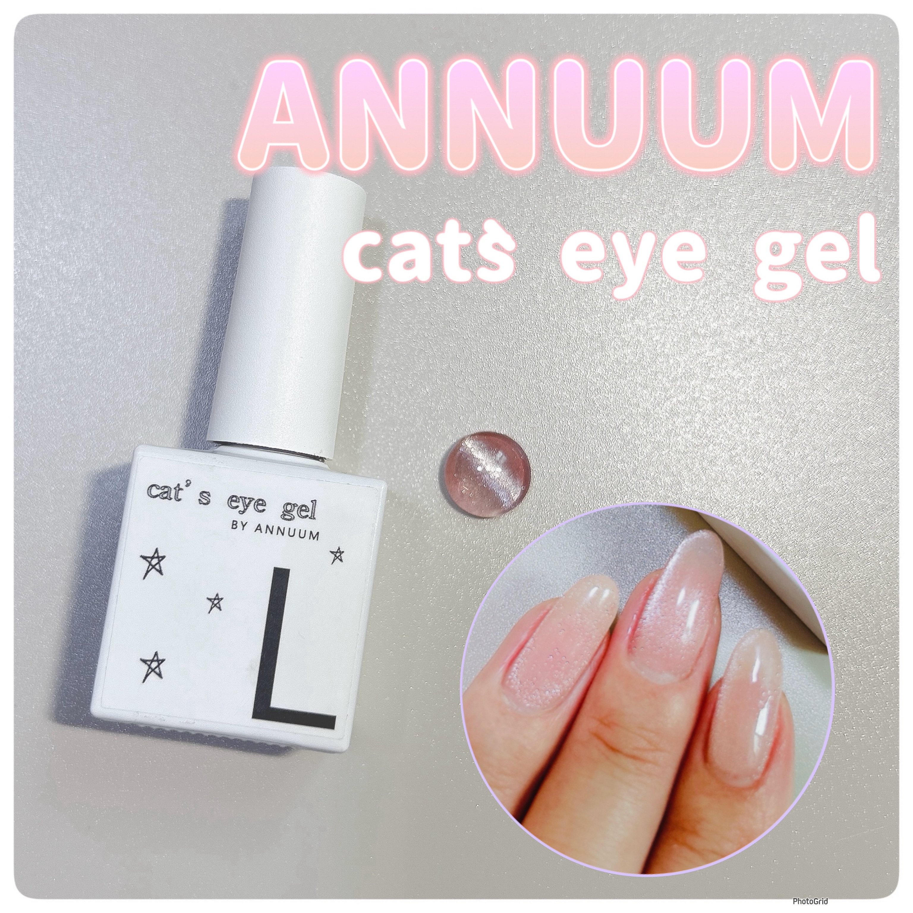cat's eye gel/ANNUUM/ジェルネイルを使ったクチコミ（2枚目）