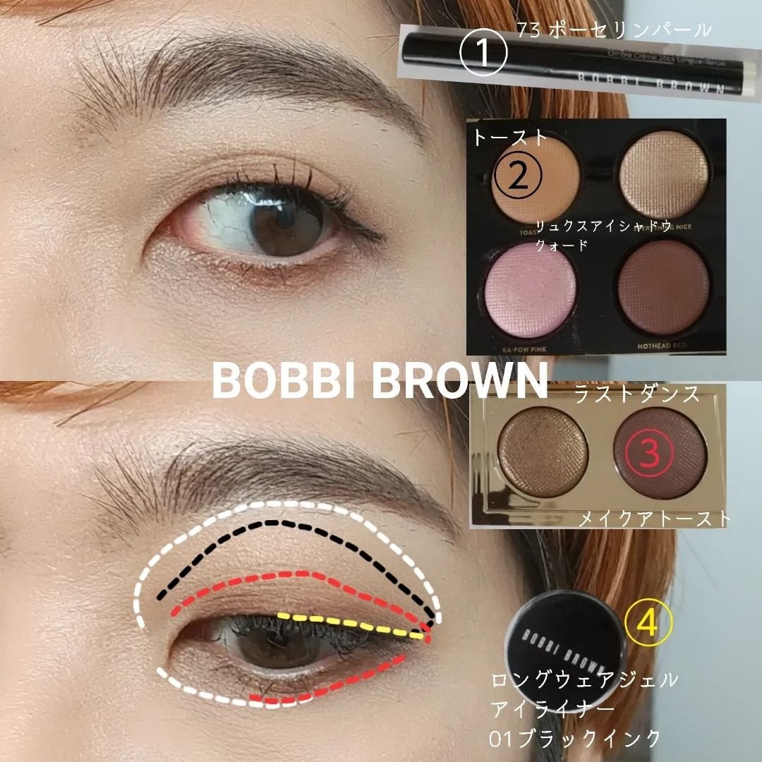 ロングウェア クリーム シャドウ スティック/BOBBI BROWN/スティックアイシャドウを使ったクチコミ(6枚目)