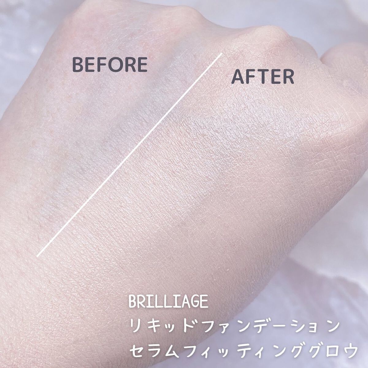 リキッドファンデーション セラム フィッティング グロウ/ブリリアージュ/リキッドファンデーションを使ったクチコミ(3枚目)