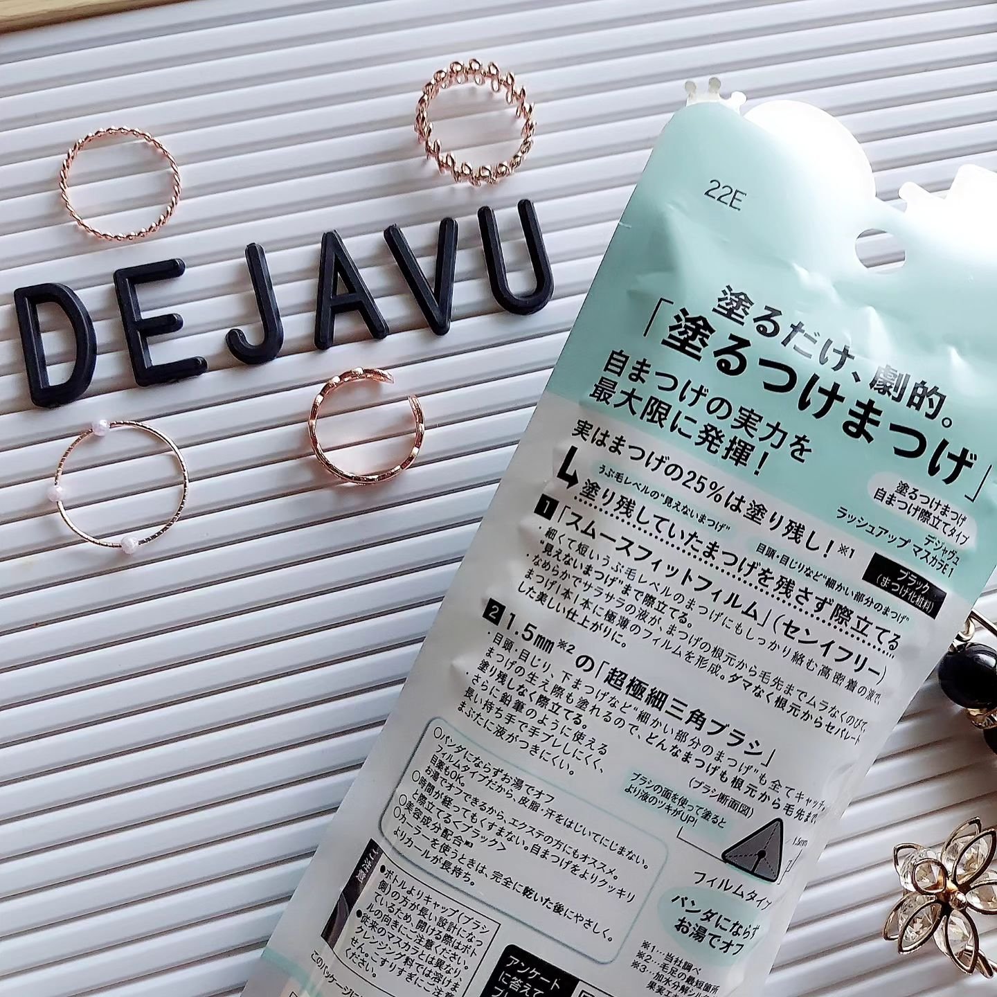 「塗るつけまつげ」自まつげ際立てタイプ/デジャヴュ/マスカラを使ったクチコミ（2枚目）