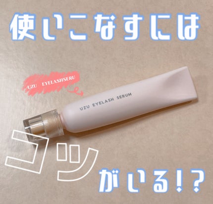 アイラッシュコーム/セリア/その他化粧小物を使ったクチコミ(1枚目)