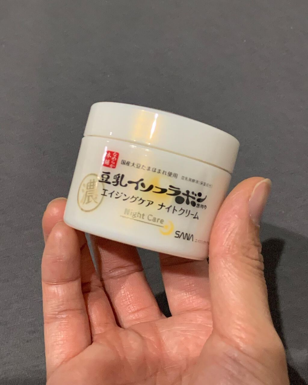 リンクルジェルクリーム N/なめらか本舗/オールインワン化粧品を使ったクチコミ(1枚目)