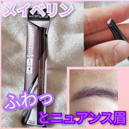 ファッションブロウ パウダーインペンシル N/MAYBELLINE NEW YORK/アイブロウペンシルを使ったクチコミ(1枚目)