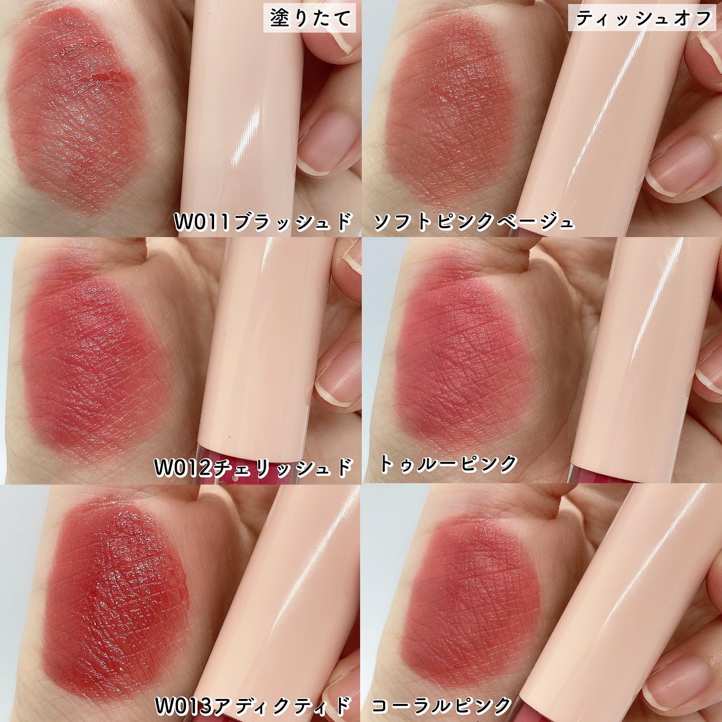 ムードインハンサーウォーターリキッドグロウ/hince/口紅を使ったクチコミ（2枚目）