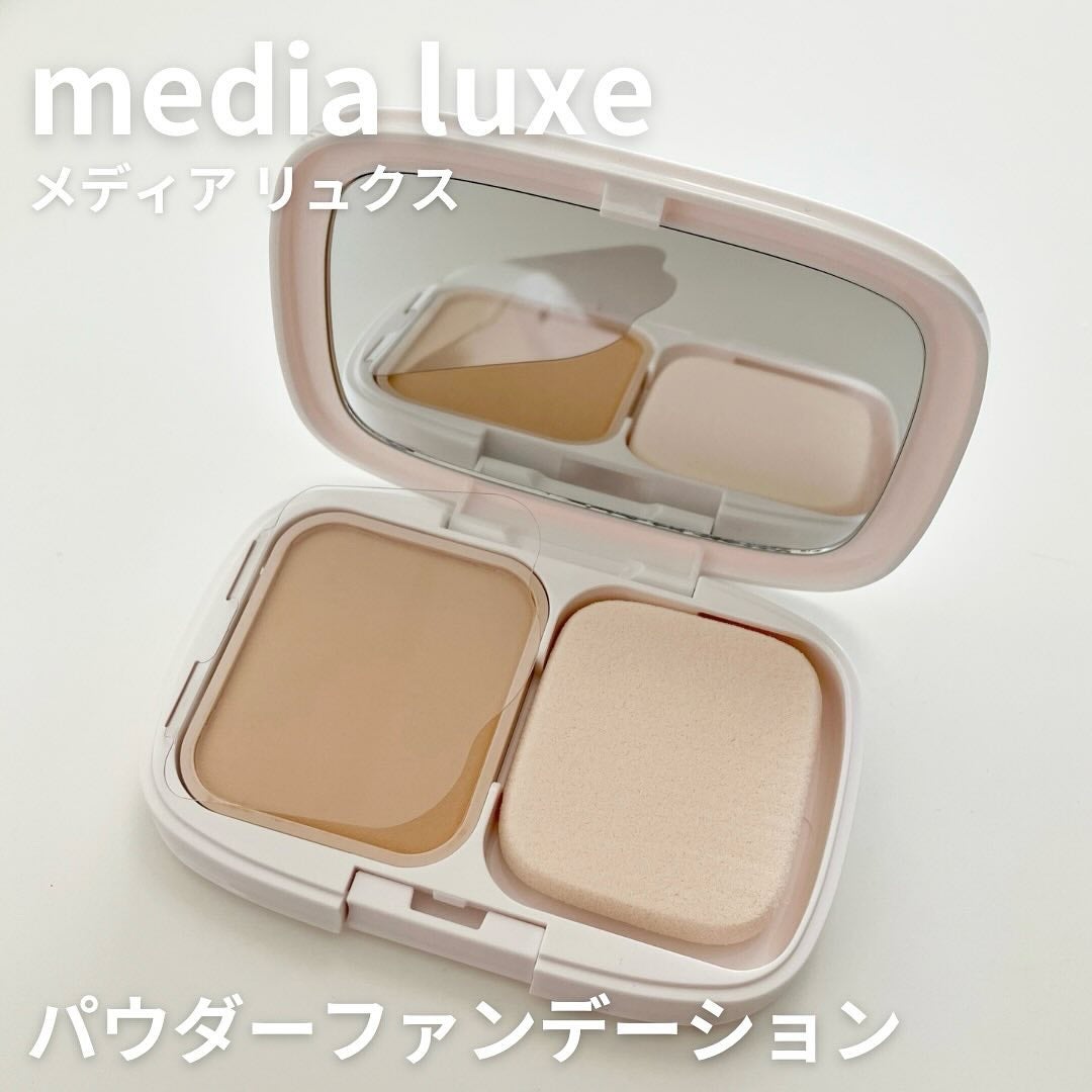 パウダーファンデーション/media luxe/パウダーファンデーションを使ったクチコミ(1枚目)