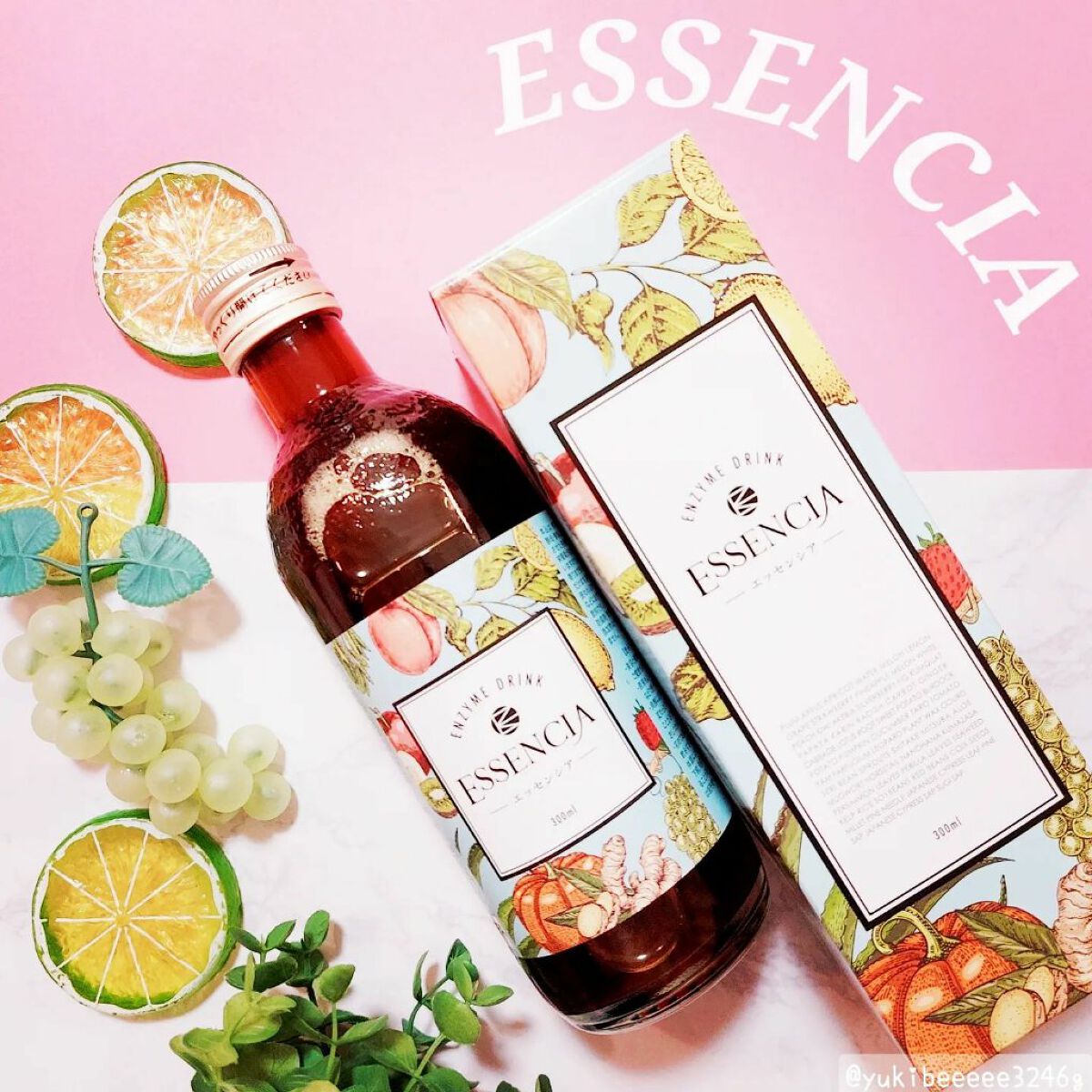 ESSENCIA/エッセンシアライズ/酵素ドリンクを使ったクチコミ（1枚目）