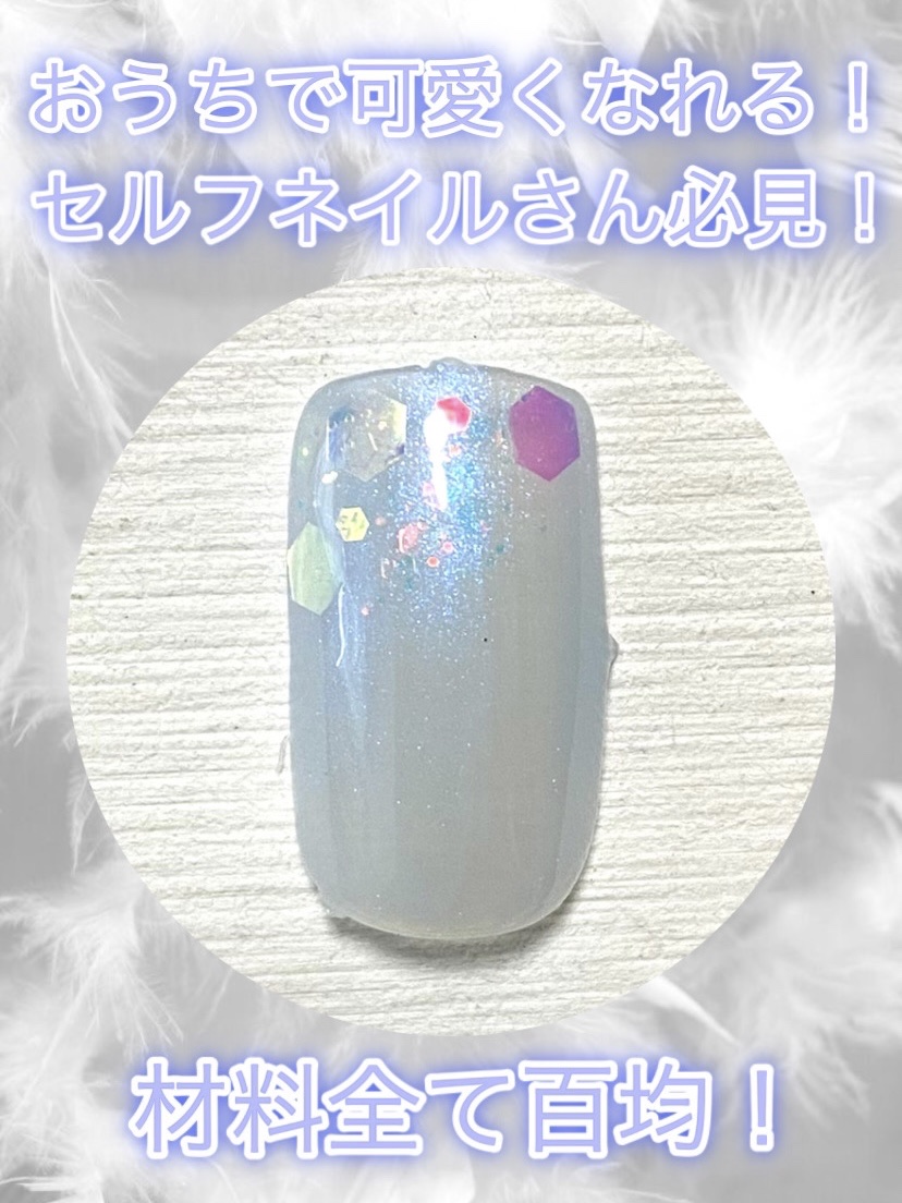 BRG ジェルネイル/DAISO/ジェルネイルを使ったクチコミ（1枚目）