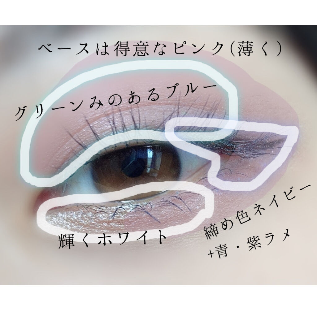 グロッシーリッチ アイズ BL-7/Visée/アイシャドウパレットを使ったクチコミ（2枚目）