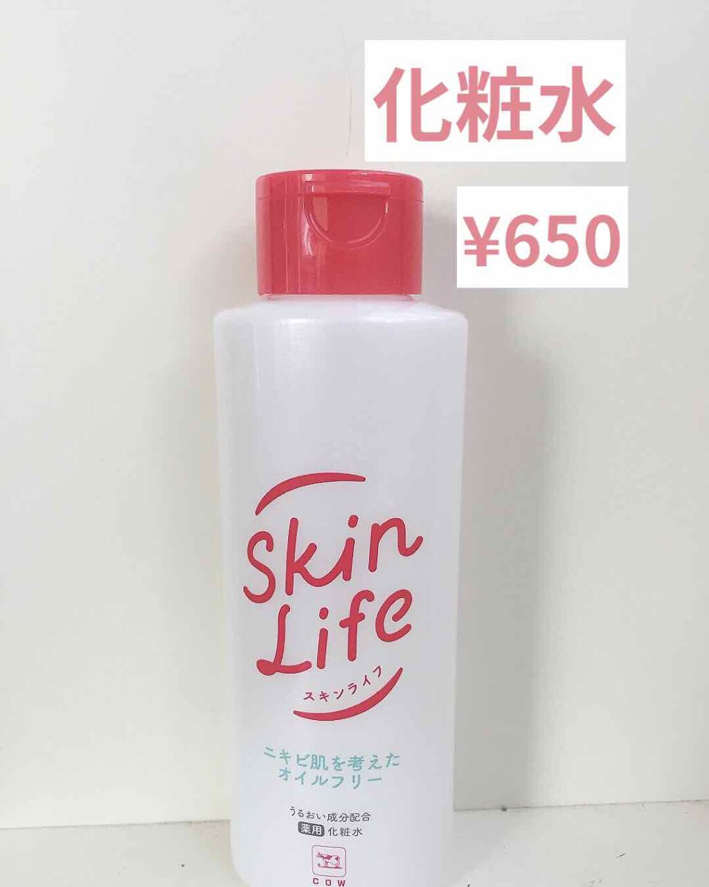 薬用泡のふんわり洗顔/スキンライフ/泡洗顔を使ったクチコミ（3枚目）