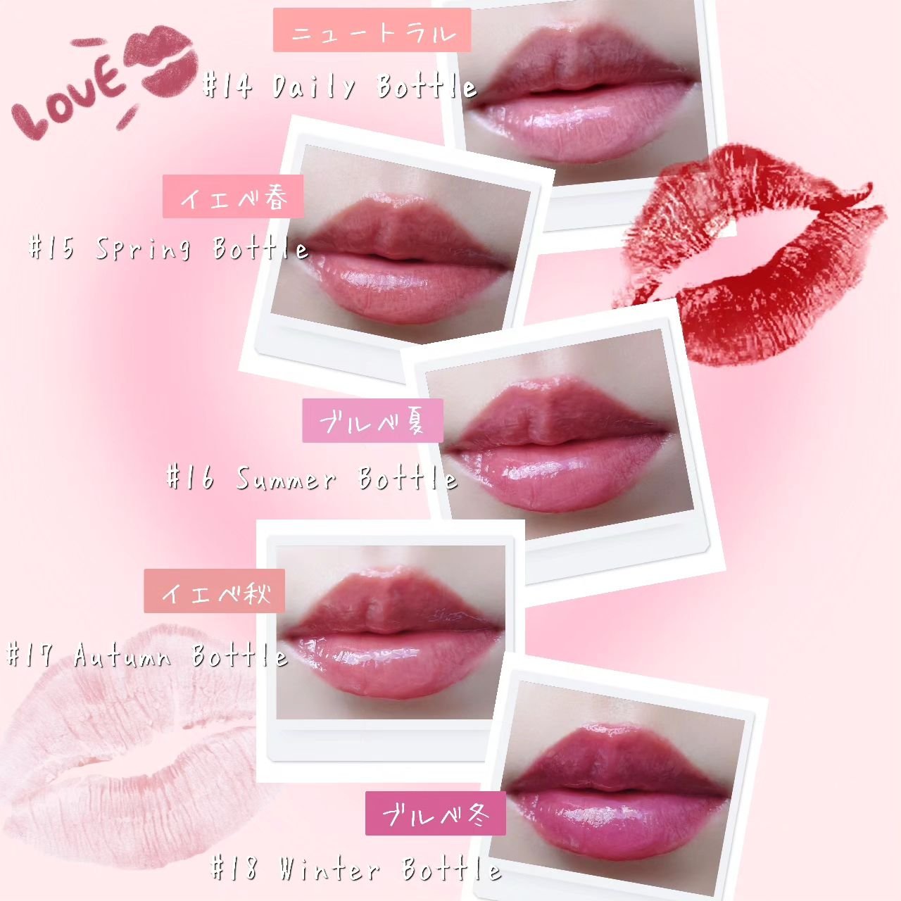 グローリップティント 15 スプリング/BBIA/リップティントを使ったクチコミ（3枚目）