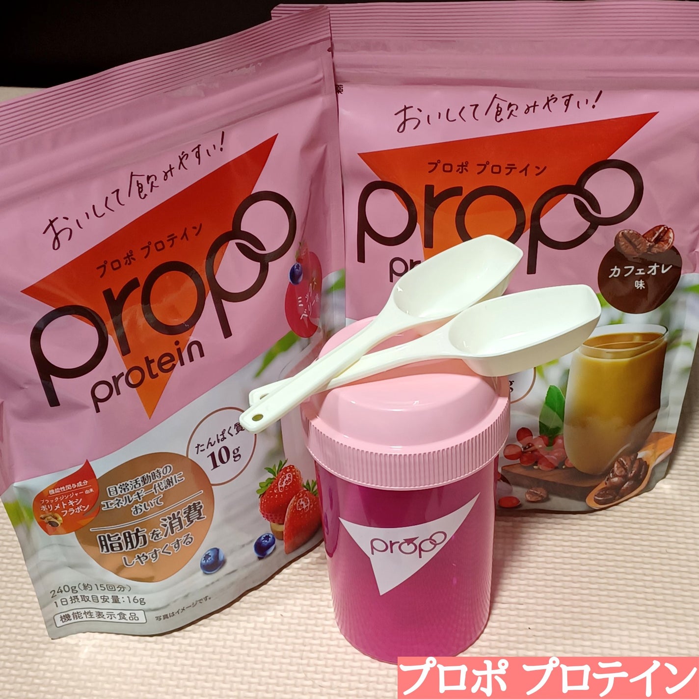 プロポ プロテイン(カフェオレ味)/ロート製薬/その他プロテインを使ったクチコミ(1枚目)
