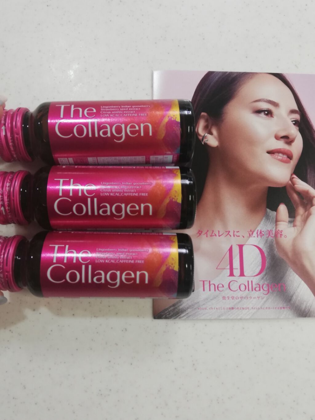 ザ・コラーゲン ＜ドリンク＞/ザ・コラーゲン/美容サプリメントを使ったクチコミ（1枚目）