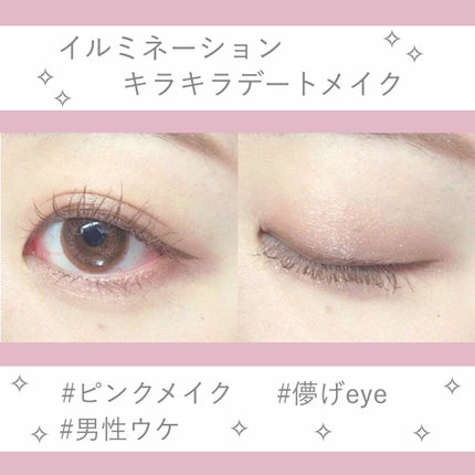セレクト アイカラー/ESPRIQUE/単色アイシャドウを使ったクチコミ(1枚目)