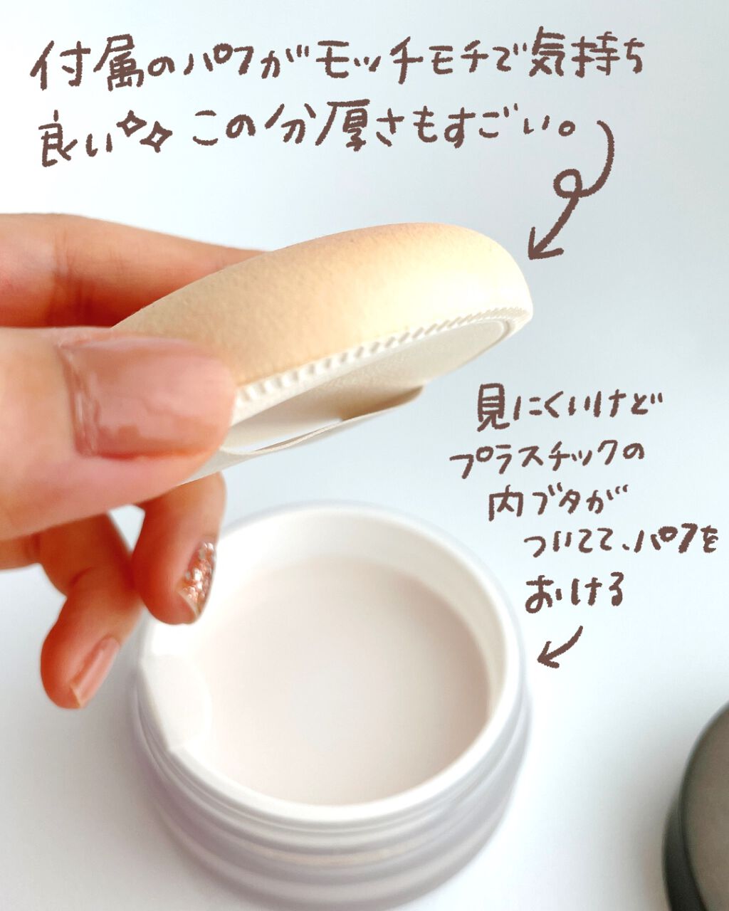 アドバンスドエシリアルスムースオペレーター ルースパウダー 01 スムースマット/THREE/ルースパウダーを使ったクチコミ（3枚目）