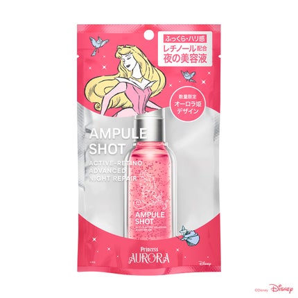 オーロラ姫 (数量限定)