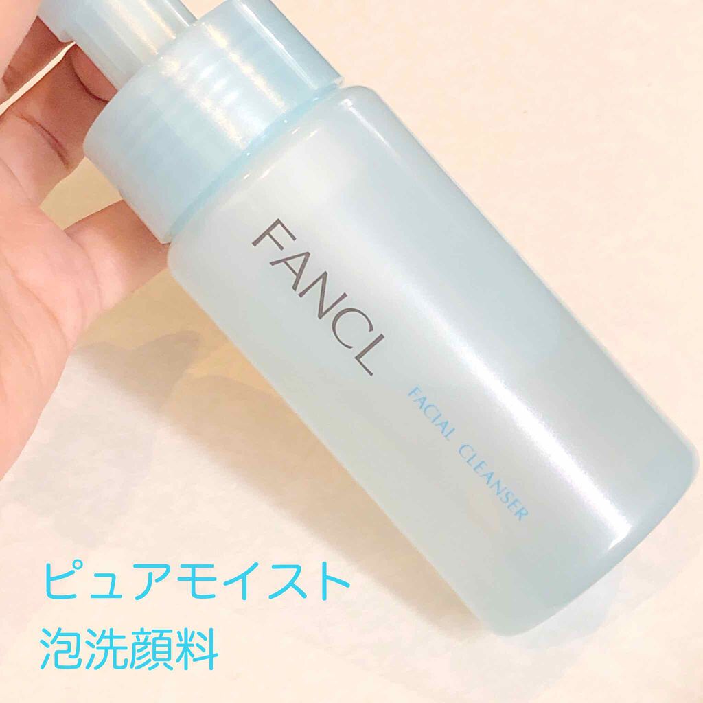 ピュアモイスト 泡洗顔料/ファンケル/泡洗顔を使ったクチコミ(1枚目)