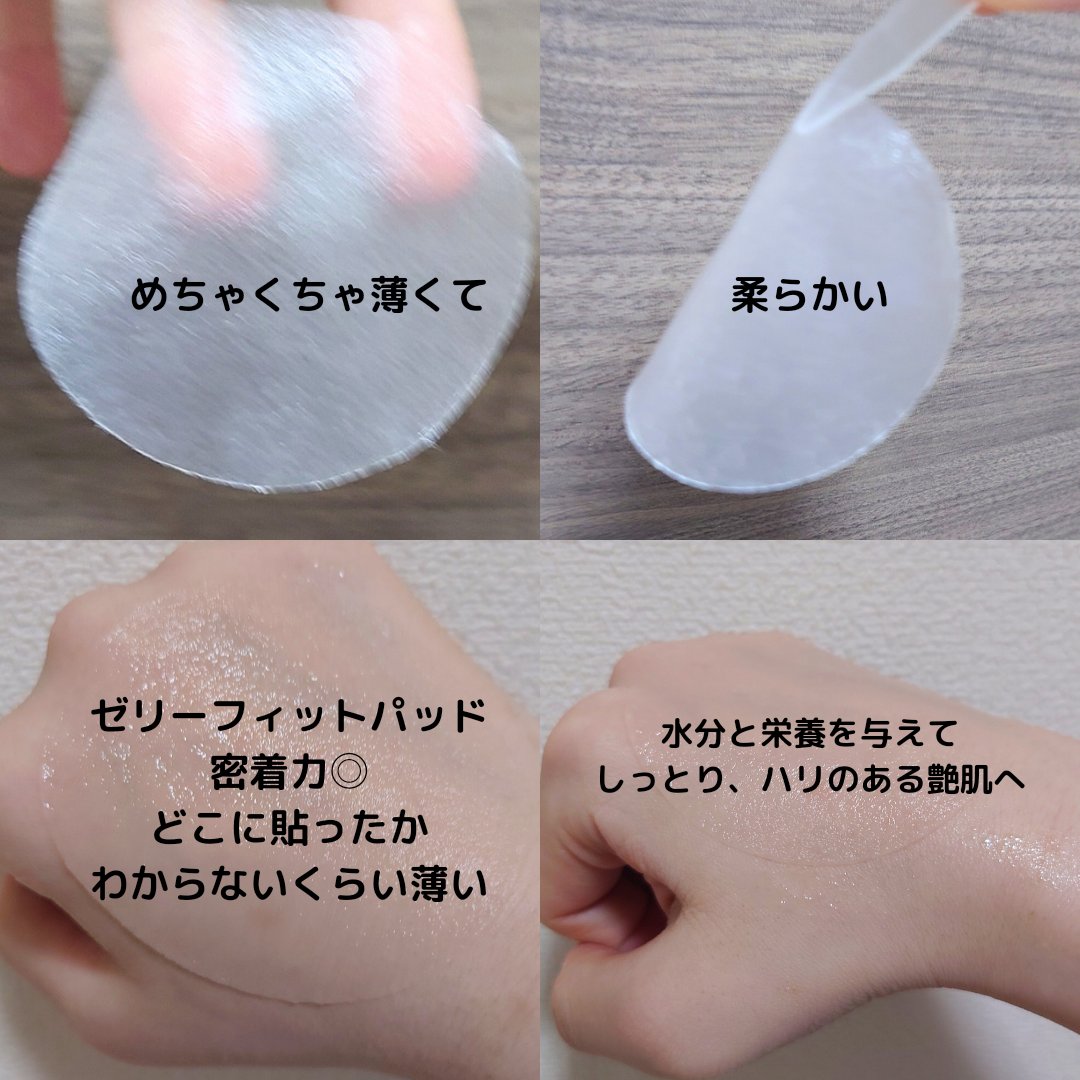 ヘルプミー! リアルコラーゲンパッド/One-day's you/トナーパッドを使ったクチコミ（3枚目）