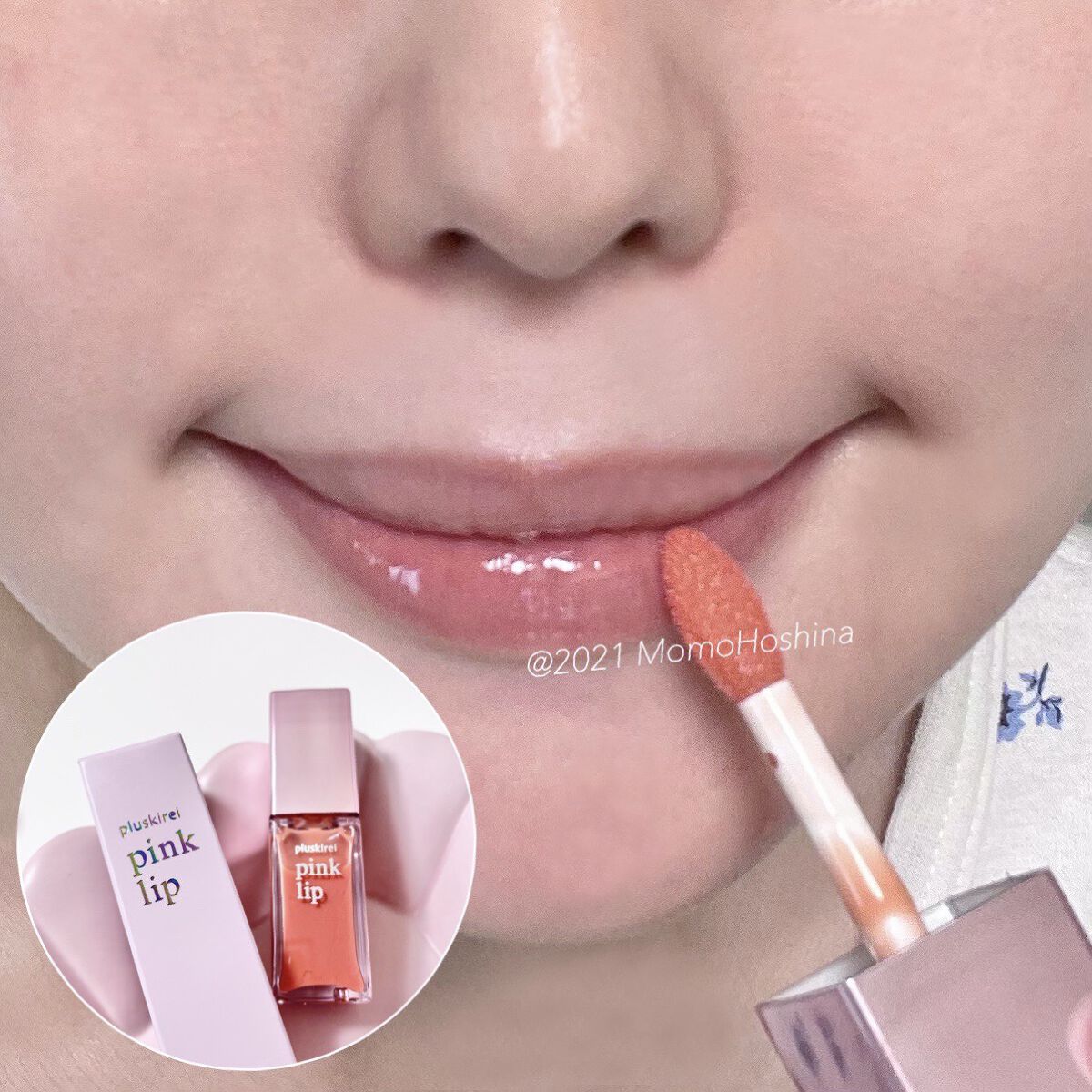 pinklip ＃４コーラル/プラスキレイ/リップオイルを使ったクチコミ（1枚目）