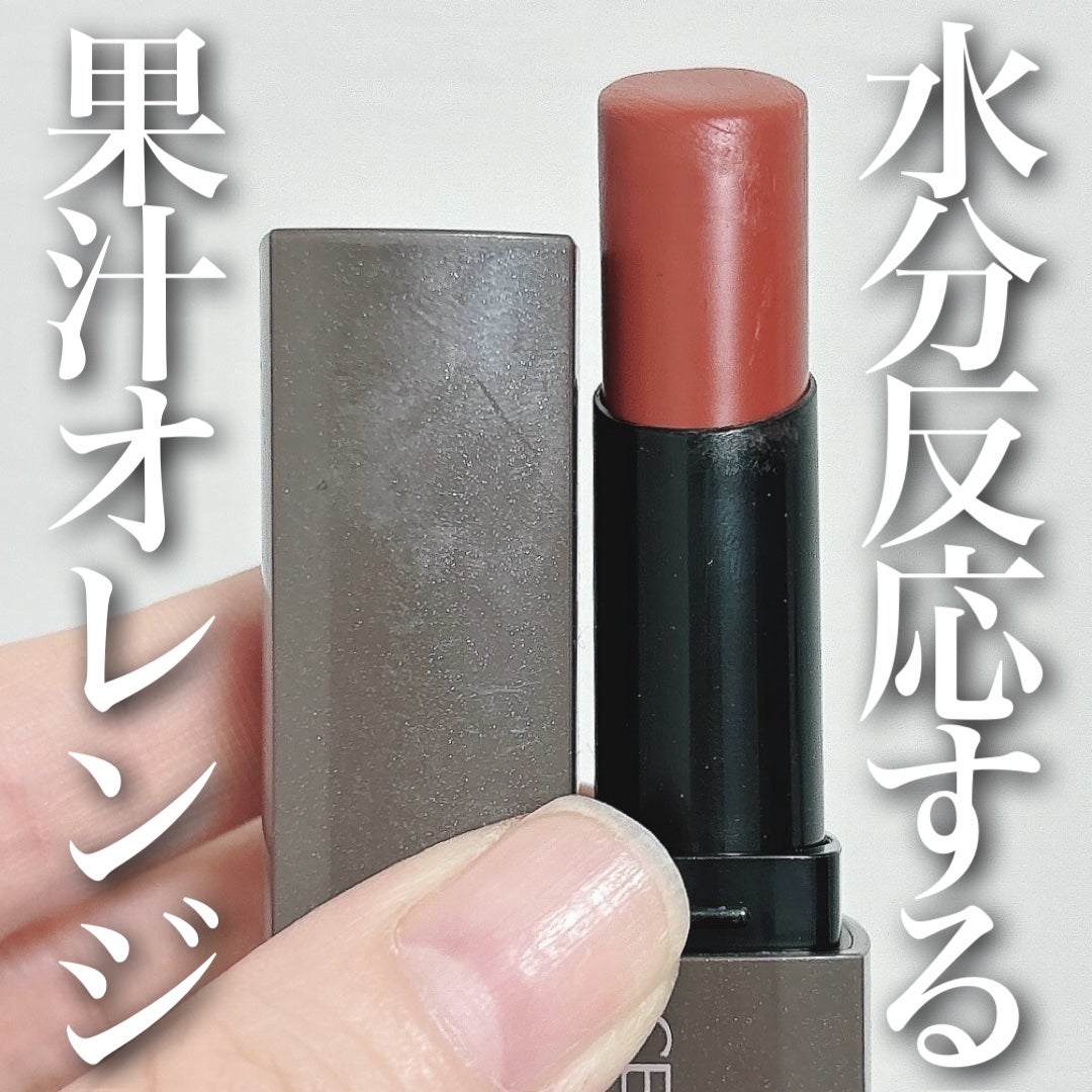 リップカラーシールド/CEZANNE/口紅を使ったクチコミ(1枚目)