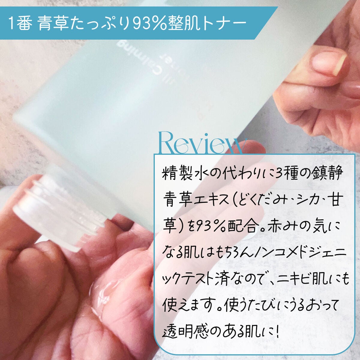 6番 爆睡マスクパックセラム/numbuzin/美容液を使ったクチコミ(2枚目)