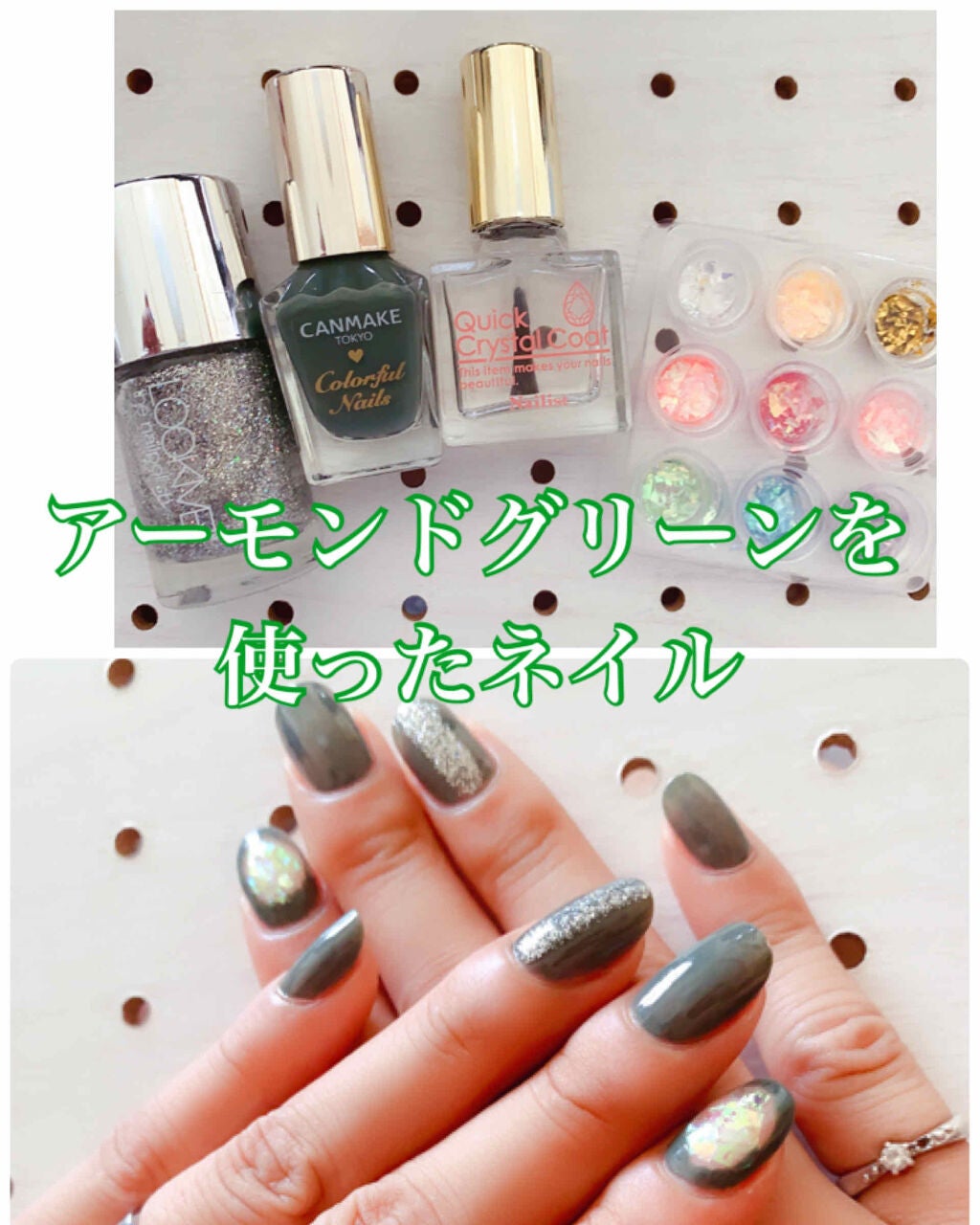 カラフルネイルズ/キャンメイク/マニキュアを使ったクチコミ(1枚目)