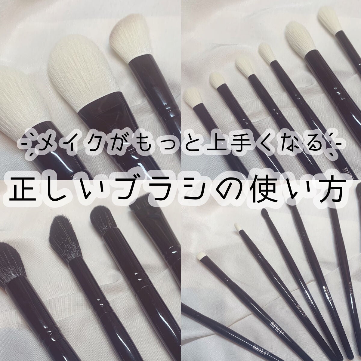 メイクブラシセット 30pcs/BEILI/メイクブラシを使ったクチコミ(1枚目)