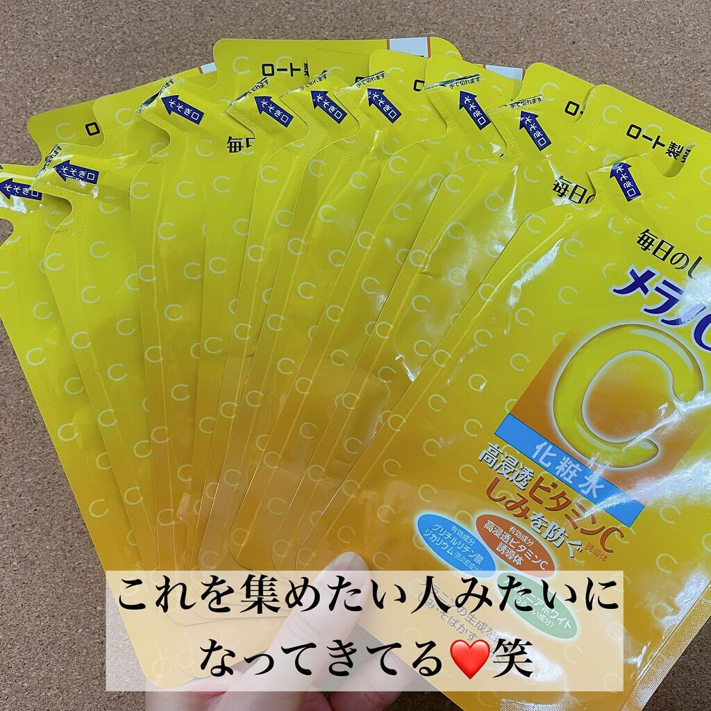 薬用しみ対策 美白化粧水/メラノCC/化粧水を使ったクチコミ（2枚目）