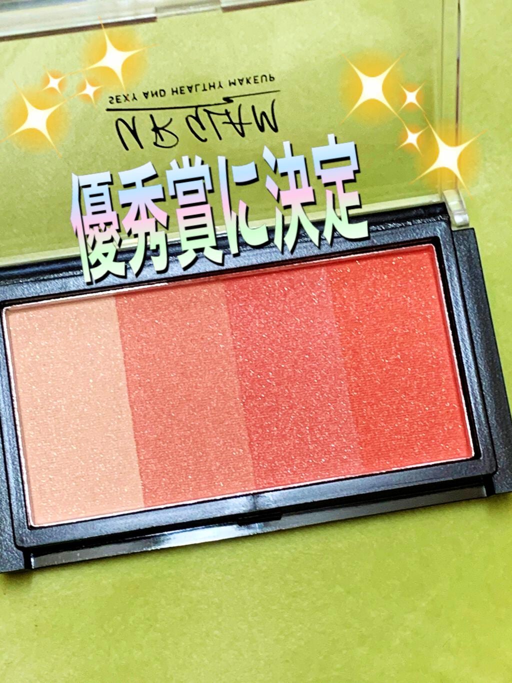 UR GLAM GRADATION CHEEK/U R GLAM/パウダーチークを使ったクチコミ(1枚目)