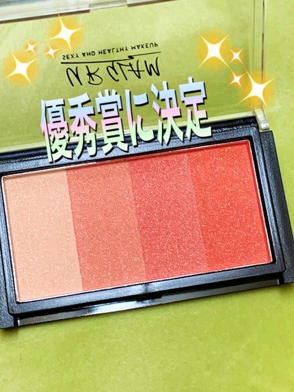 UR GLAM GRADATION CHEEK/U R GLAM/パウダーチークを使ったクチコミ(1枚目)