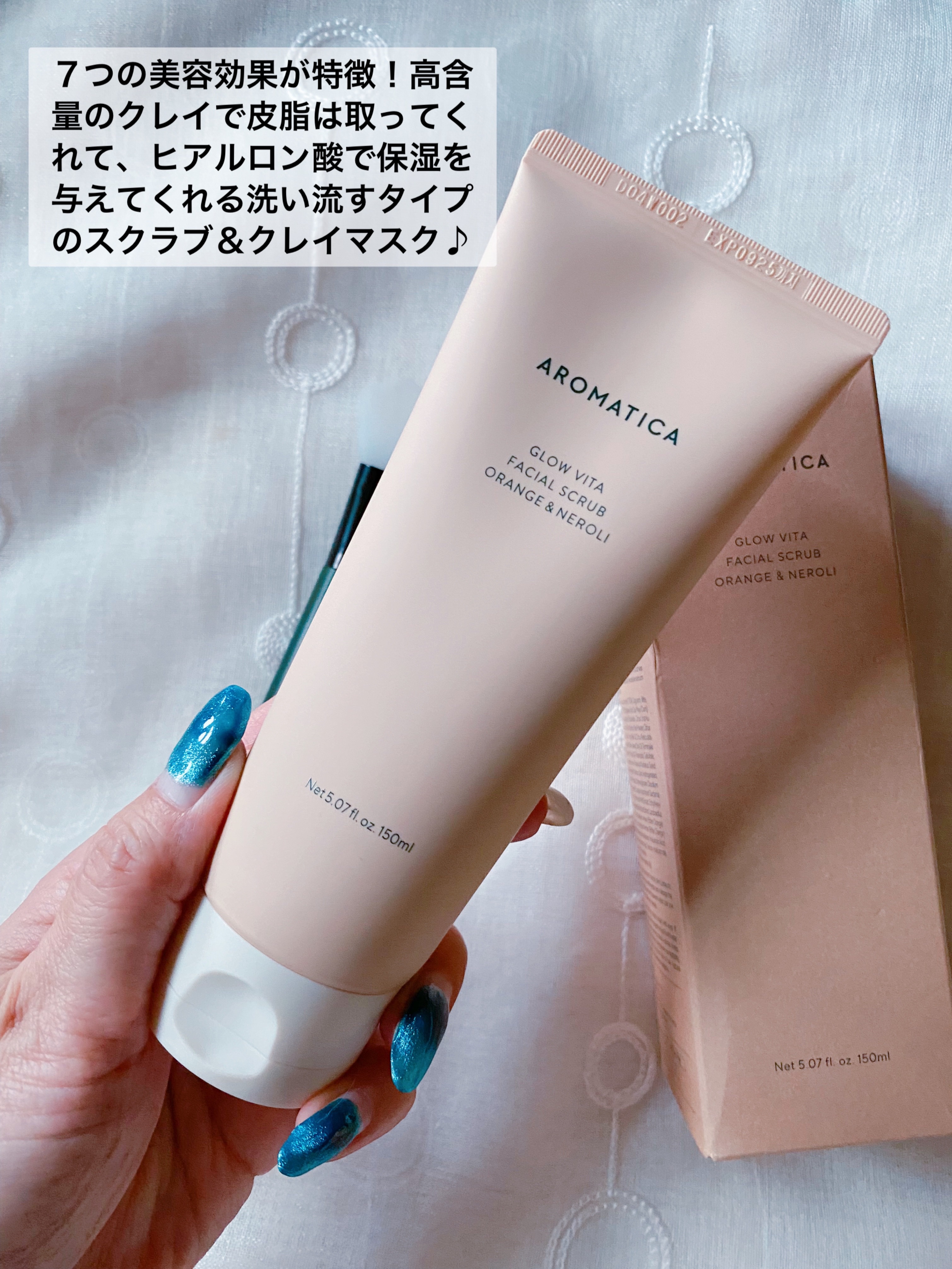 グロービタ フェイシャルスクラブ オレンジ＆ネロリ/AROMATICA/スクラブ・ゴマージュを使ったクチコミ（2枚目）