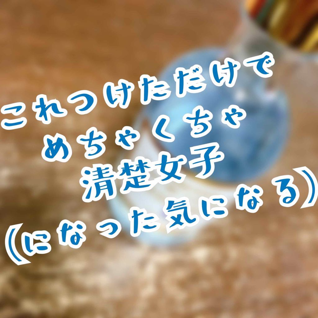 オーデコロン マリアリゲル/フェルナンダ/香水(レディース)を使ったクチコミ（1枚目）