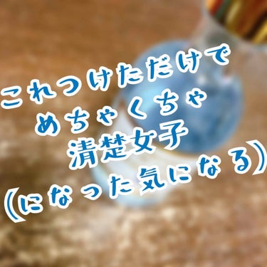 オーデコロン マリアリゲル/フェルナンダ/香水(レディース)を使ったクチコミ（1枚目）