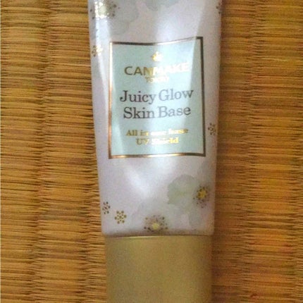 ジューシーグロウスキンベース/キャンメイク/化粧下地を使ったクチコミ(1枚目)
