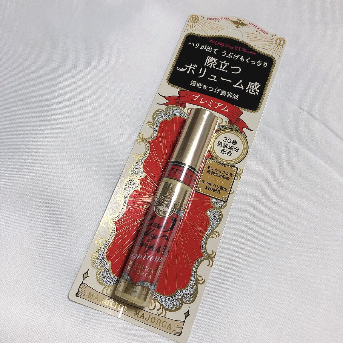 ラッシュジェリードロップ EX プレミアム/MAJOLICA MAJORCA/まつげ美容液を使ったクチコミ(1枚目)