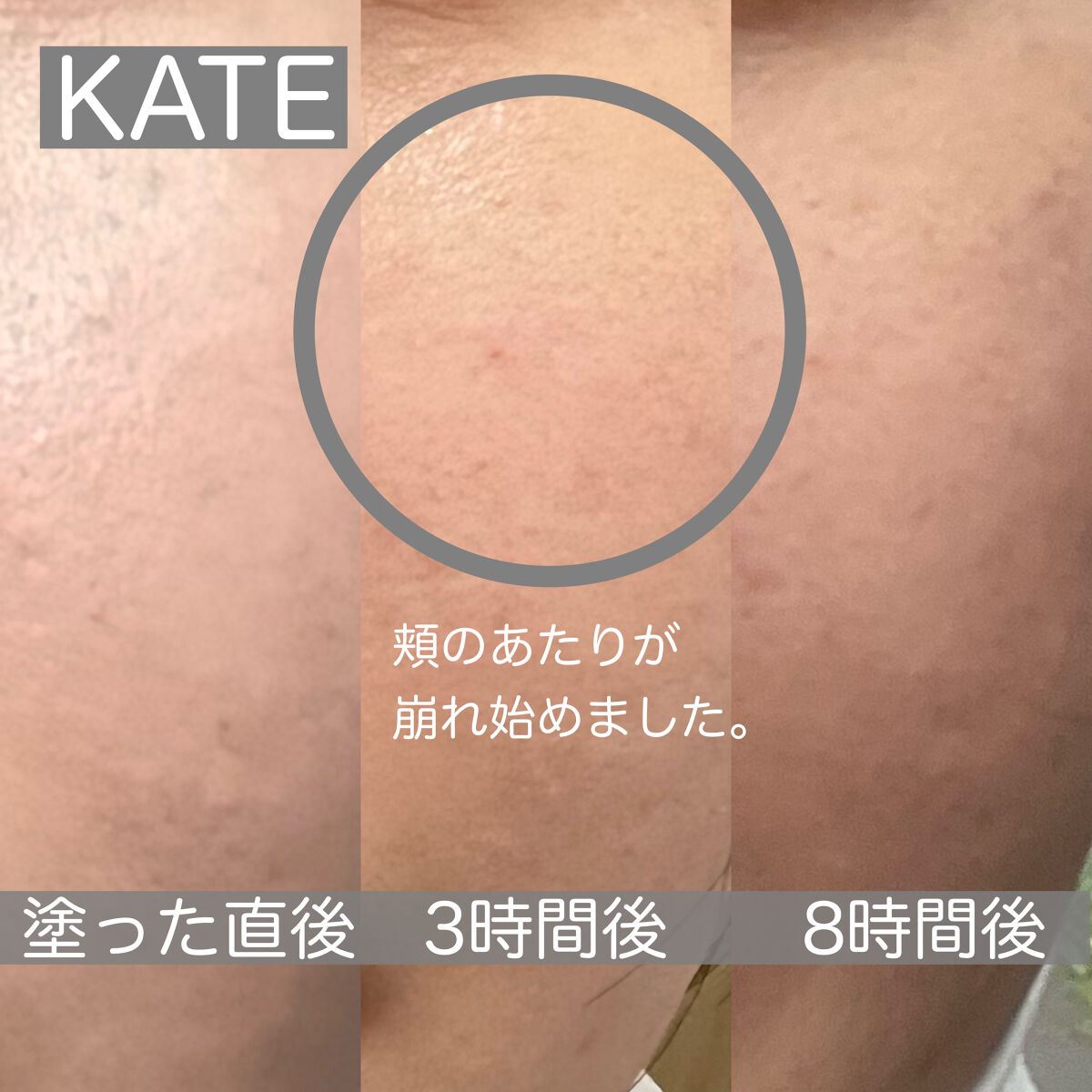 （旧）アンリミテッド ラスティング フルイド/shu uemura/リキッドファンデーションを使ったクチコミ（2枚目）